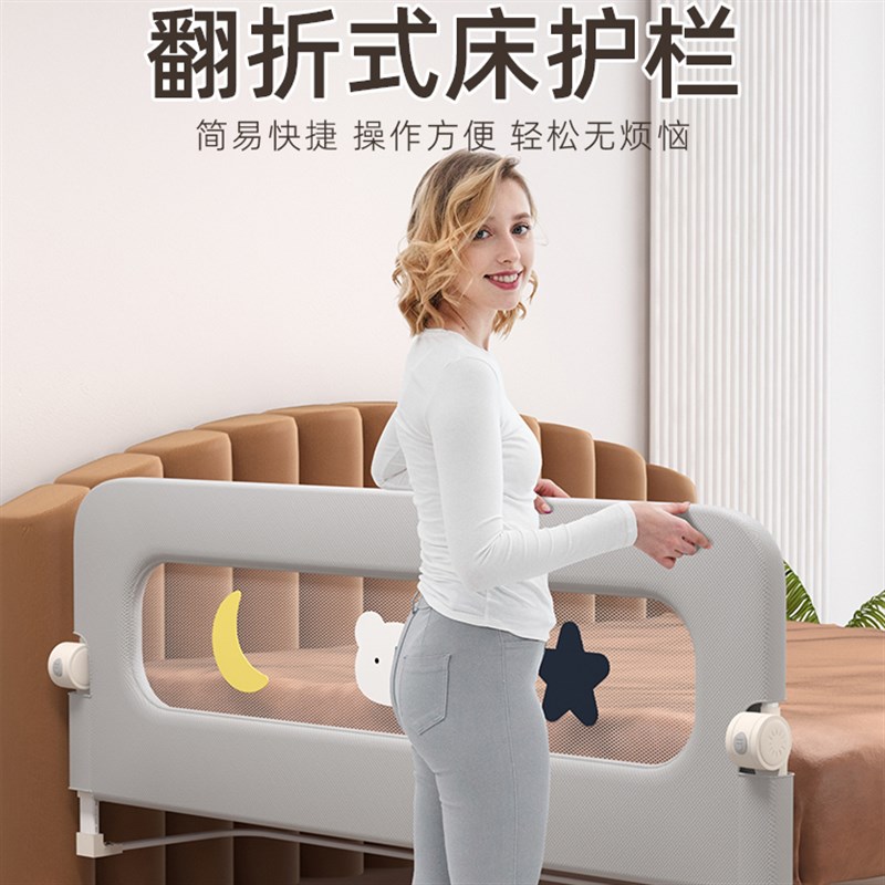床围栏宝宝防护栏婴儿防掉床边挡板折叠隐形儿童便捷护栏一面单侧