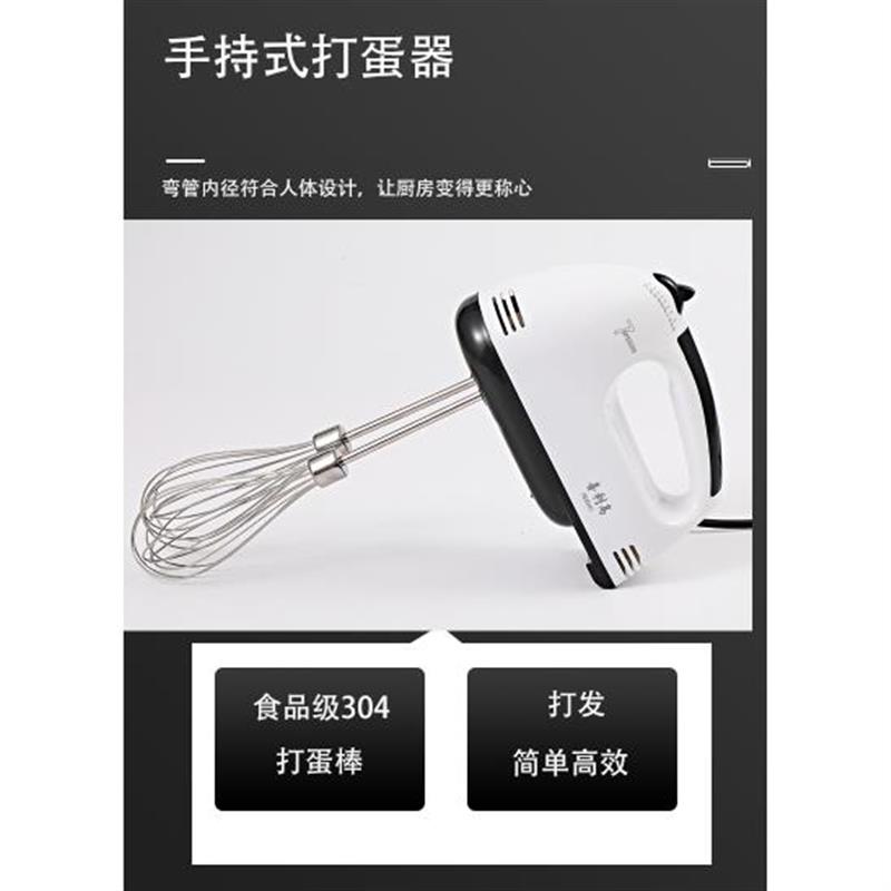 电动打蛋器铜电机厨房打蛋搅拌面糊手持插电打蛋器加长304不锈钢