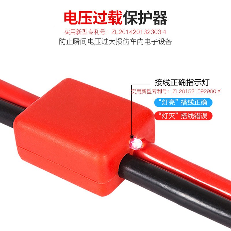 正品N08搭火线加粗汽车电瓶线电瓶夹鳄鱼夹搭电线搭车打火连接线