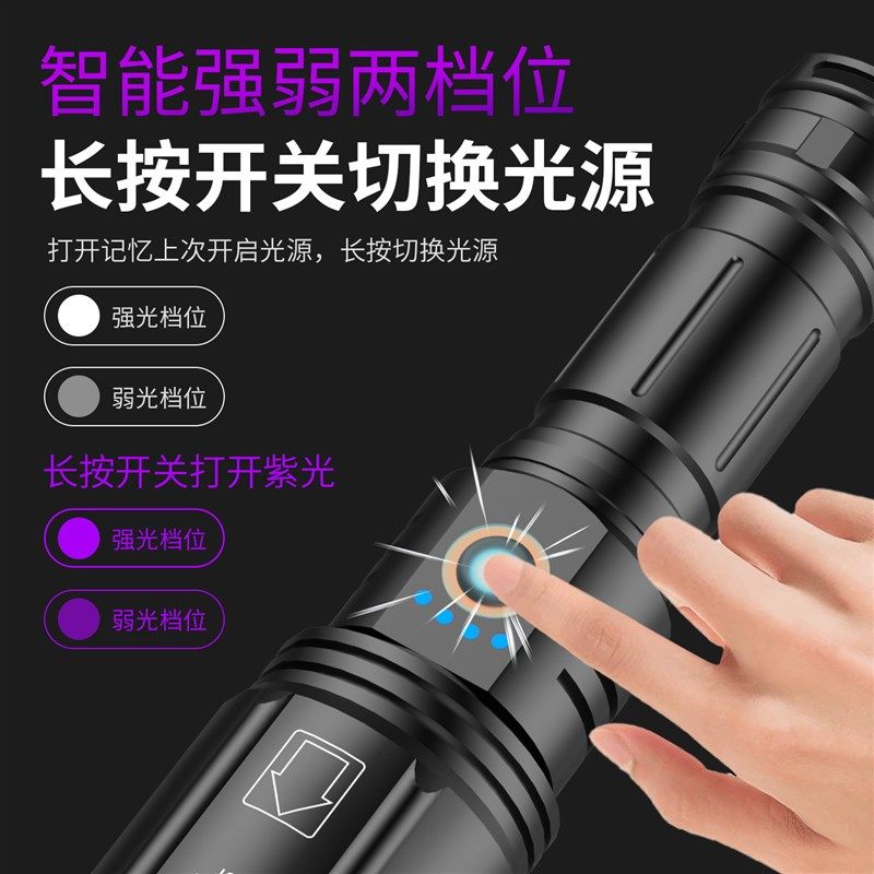 照蝎子专用紫光灯验钞灯395紫外线手电筒可充电大功率超强鉴定灯