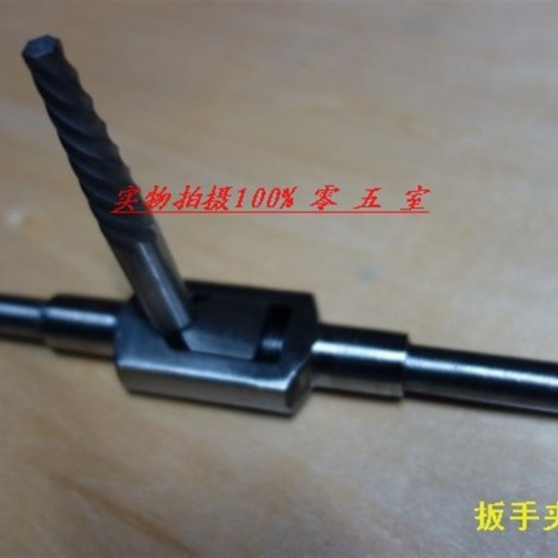 断螺丝取出器 高强度 断丝 断钉 6/12件套 扳手组套装 超硬取出器