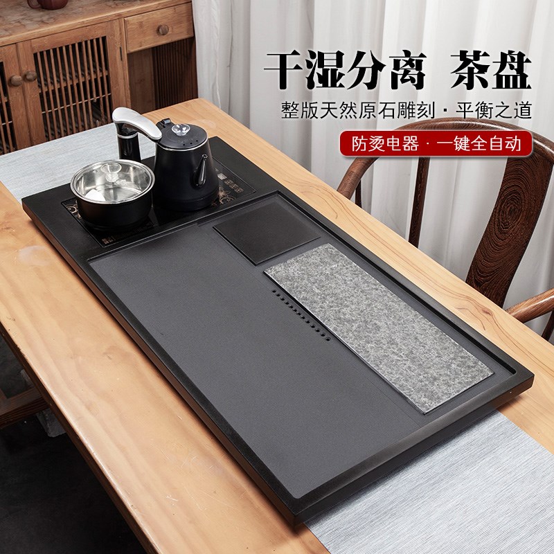 整块天然乌金石茶盘石茶台家用简约全自动一体电茶炉茶具套装茶海