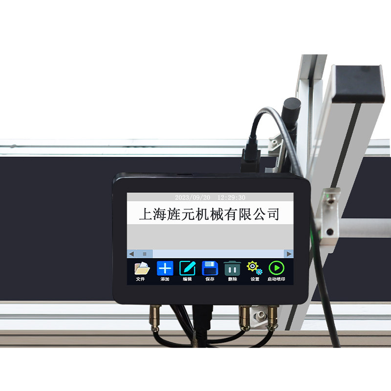 旌元线上式喷码机流水线打码机高解析热发泡包装袋纸盒瓶子可调速
