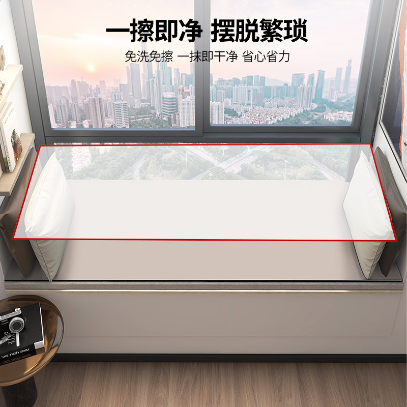 纯色夏季飘窗垫四季通用窗台垫pu皮革阳台垫凉爽可裁剪榻榻米坐垫