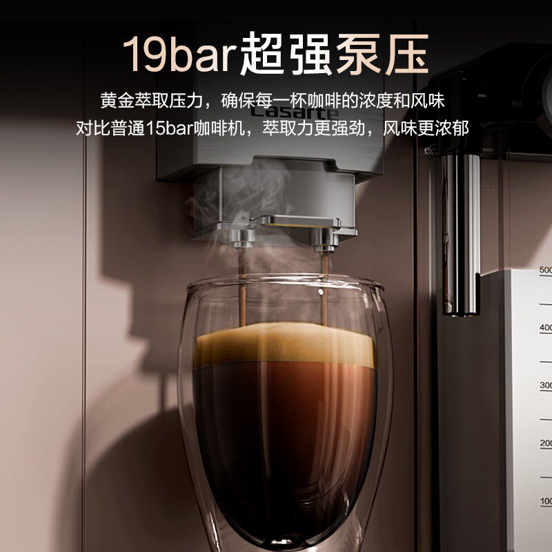 卡萨帝全自动咖啡机小型家用意式商用现磨研磨一体机奶泡机
