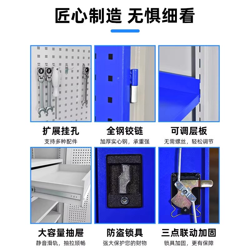 重型工具柜铁皮柜车间五金工具箱双门工厂收纳柜安全工具柜加厚