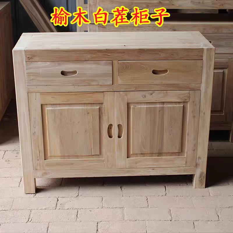 老榆木餐柜实木置物柜收纳柜鞋柜一体靠墙家用厨房玄关柜收纳