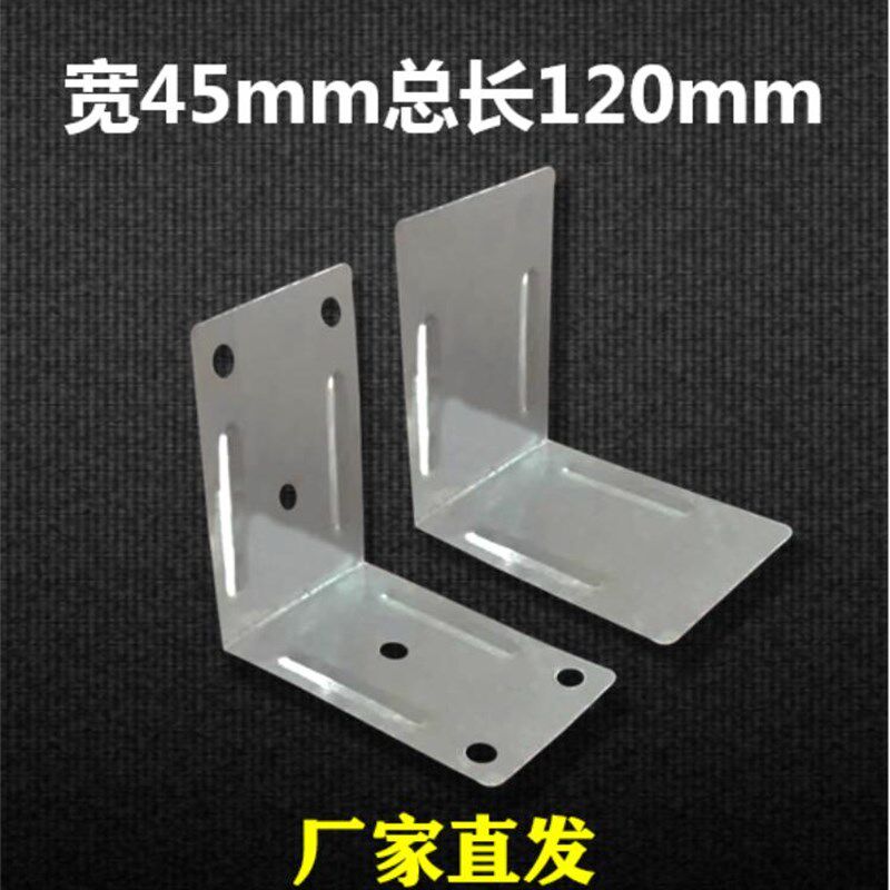 木箱包角护角铁皮木包装箱子包边镀锌铁角托盘护边固定铁护角码