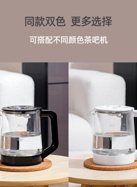 电热水壶养生壶配件茶吧机单壶加热壶高硼硅防爆玻璃蓝光不锈钢壶