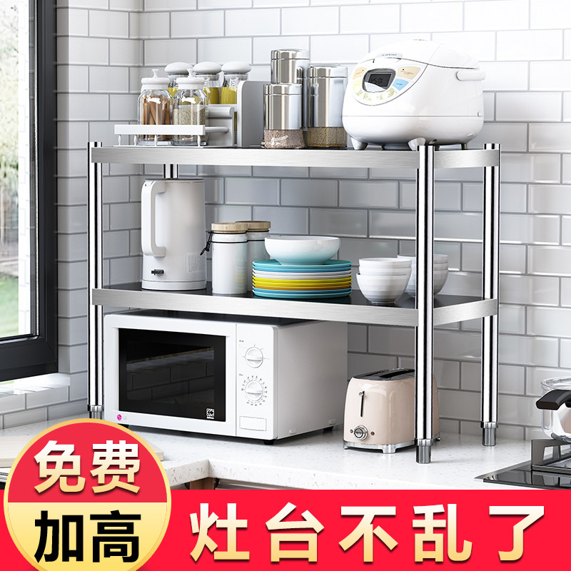双层不锈钢架厨房不锈钢置物架2层灶台二层台面收纳微波炉两层架