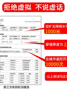 交换空间 无线遥控开关灯单路水泵4000W大功率1000米远距离遥控器