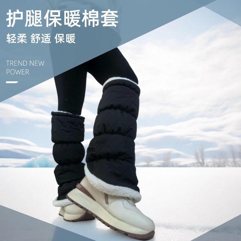 小腿保暖套女加绒护腿长筒袜套冬天护膝腿套外穿防寒乘车用外贸款