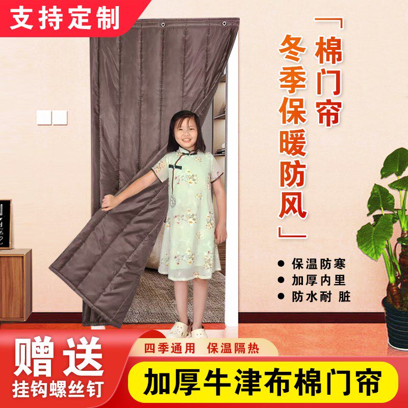冬天加厚加大防风保暖棉门帘冬季大门口车库挡风保温防风棉门帘子