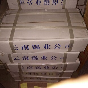 包邮锡厂直销云南焊锡条63AA(B级含锡量45%)500g/条低温焊锡棒