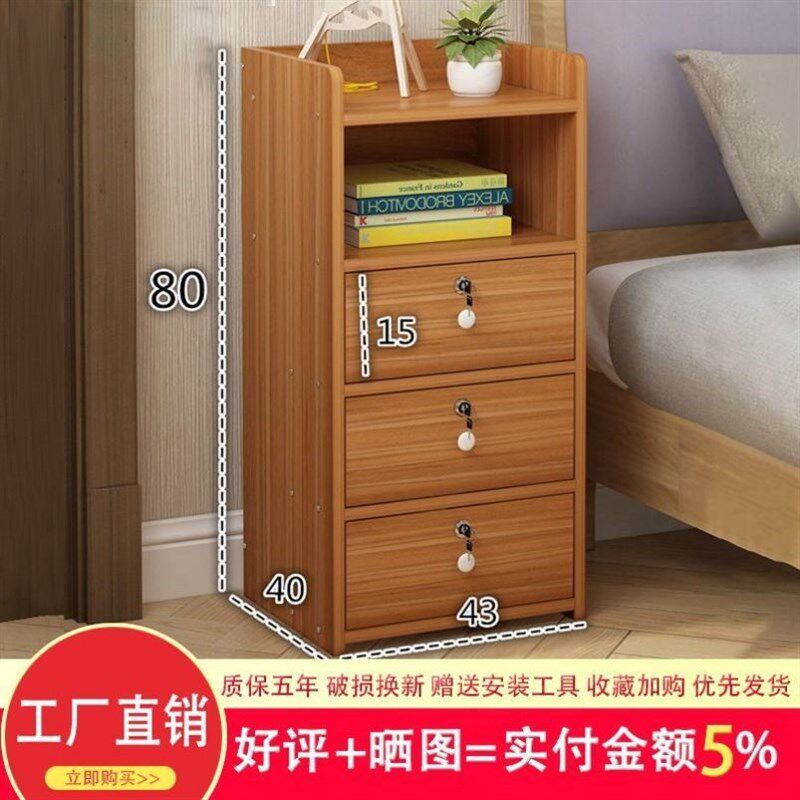 带锁简易床头桌卧室床头柜多功能家用收纳柜小型储物柜特价清仓
