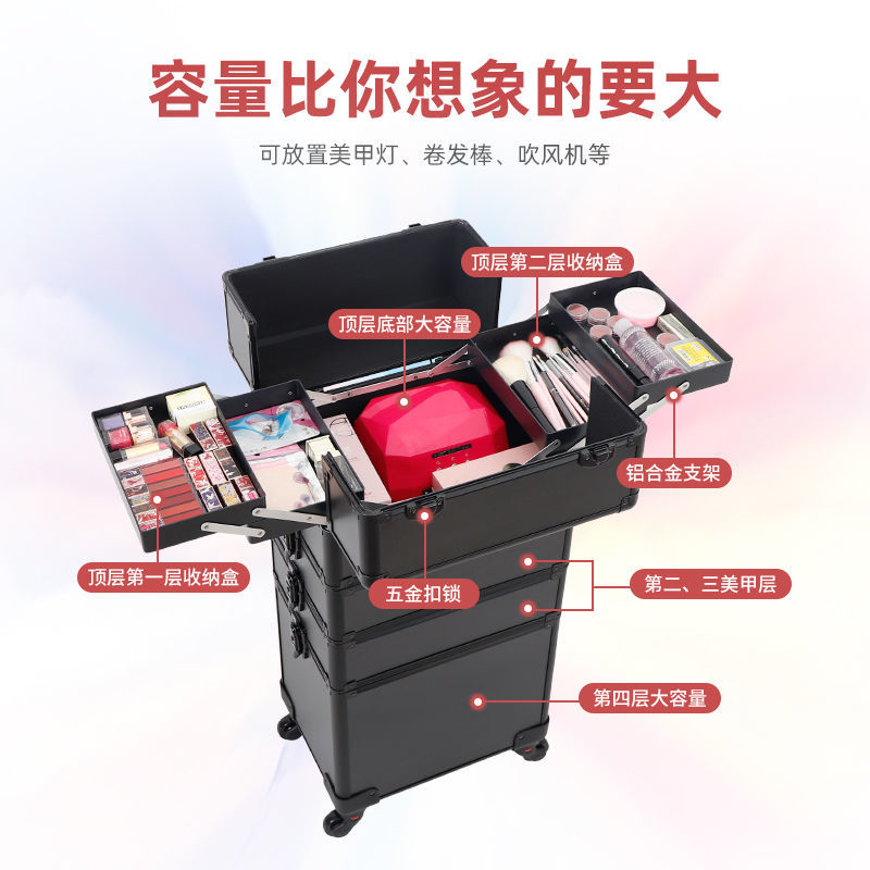 美甲行李箱专业化妆箱拉杆跟妆师专用高档多层大容量纹绣工具箱子