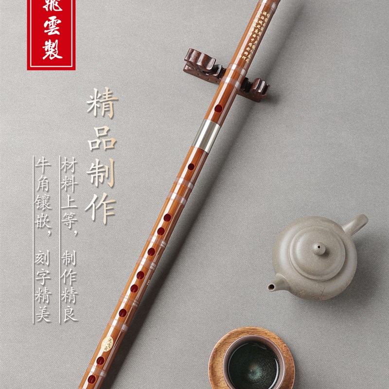 精制G/F/E/D/C调苦竹笛子学生考级演奏竹笛