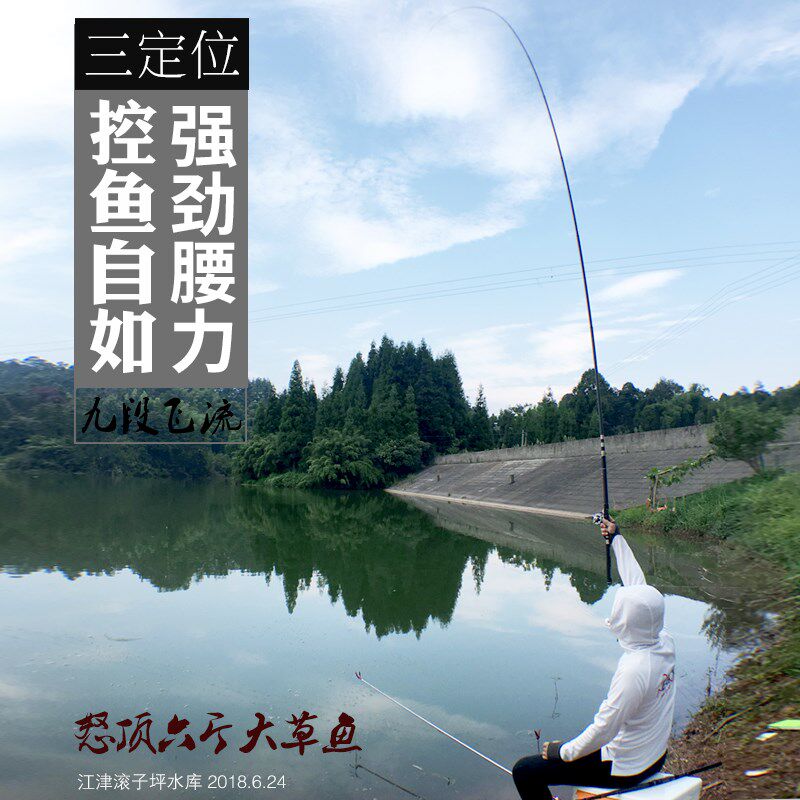 九段飞流前打竿不剪线轻硬谷麦逗钓竿三定位溪流手车竿野钓前打杆