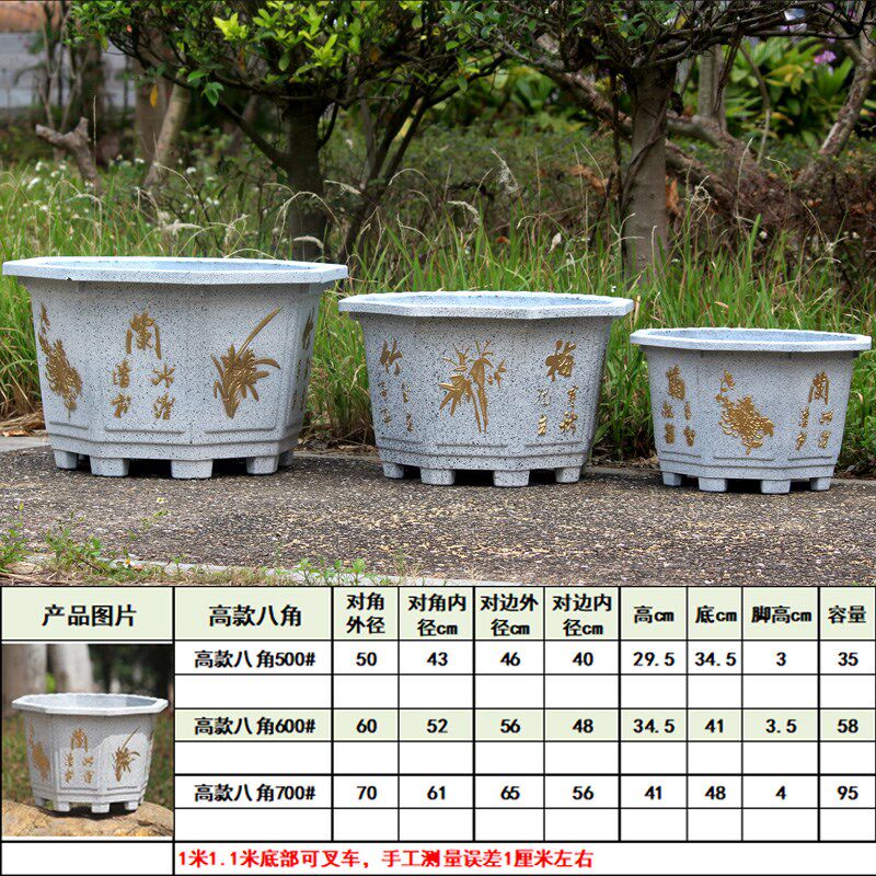 特大号仿石白色加厚大口径塑料花盆庭院大厅铁树果树三角梅盆景盆