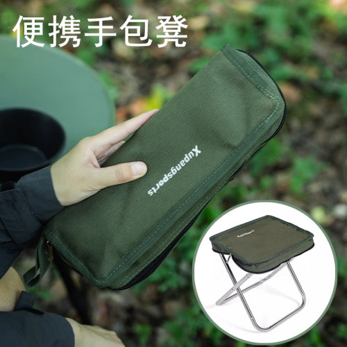 手包凳户外折叠凳可携式钓鱼火车小马扎凳子露营椅子不锈钢小板凳
