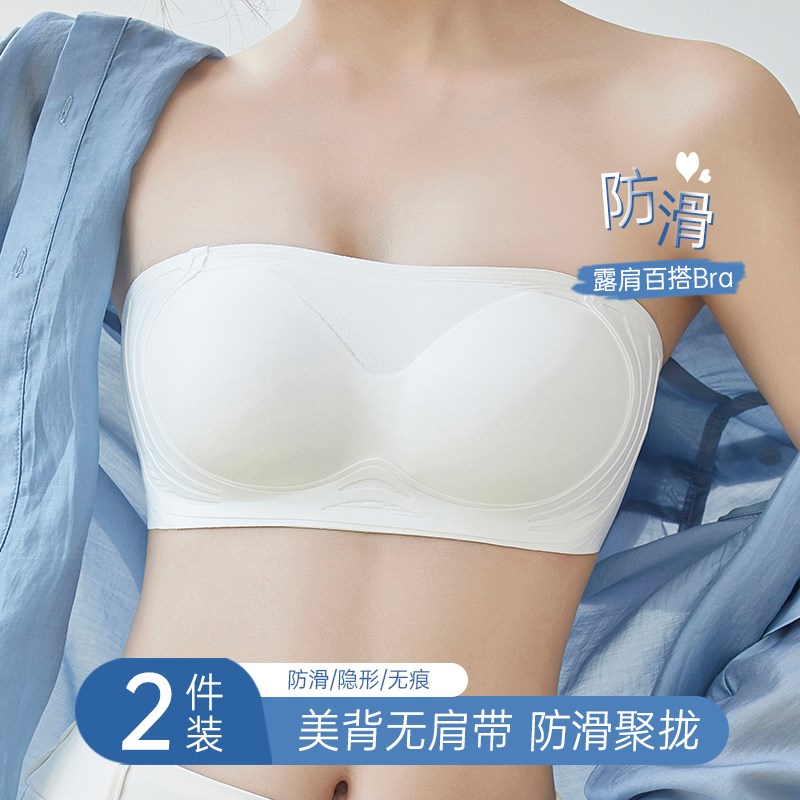 无肩带美背内衣女聚拢防下滑小胸胸罩收副乳隐形无痕夏季薄款文胸