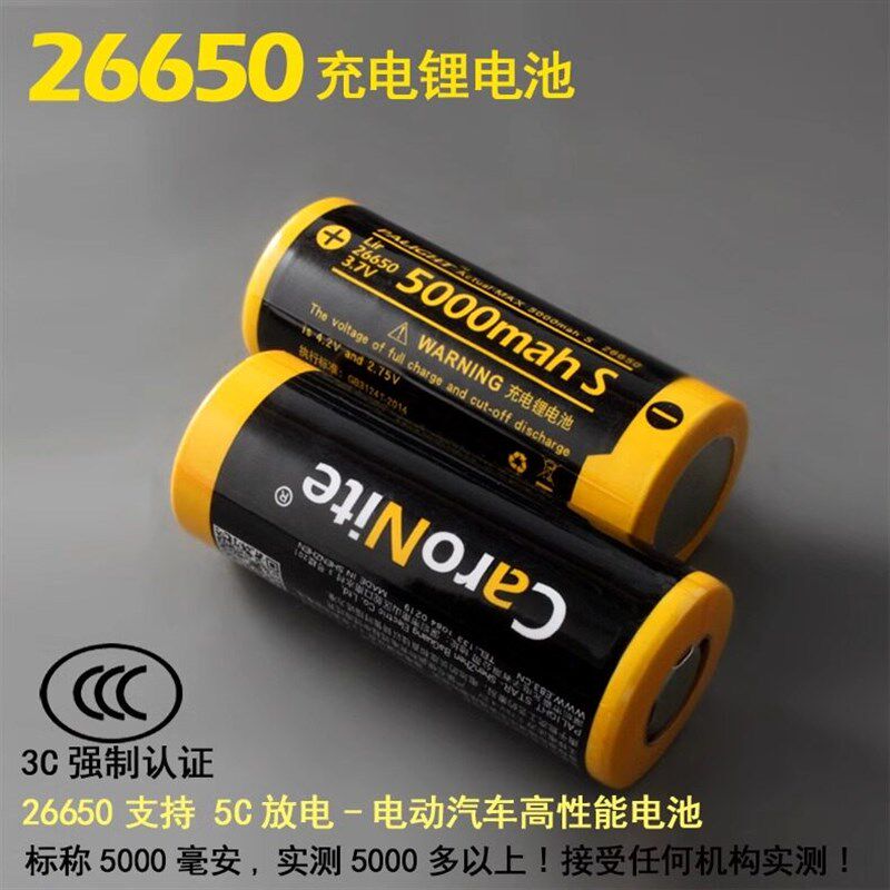 霸光A8-960强光手电筒26650可充电远射户外迷你军工骑行手电防身
