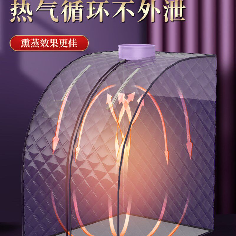 汗蒸箱家用全身无排毒发汗浴箱家庭式汗蒸桑拿房蒸汽袋熏蒸桶机仪