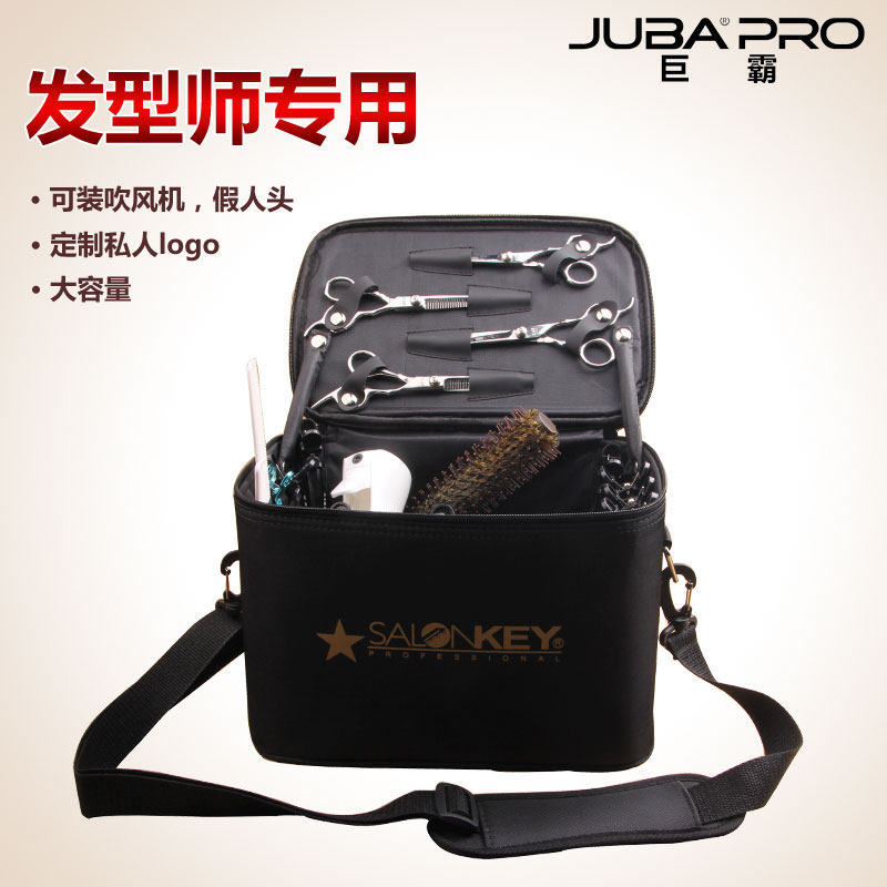 理发店手提美发工具箱发型师专用多功能收纳大容量个性定制剪刀包图片