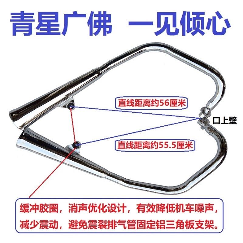 天马摩托车配件TM125-6 大阳CM太子单缸双排消声器排气管 烟筒