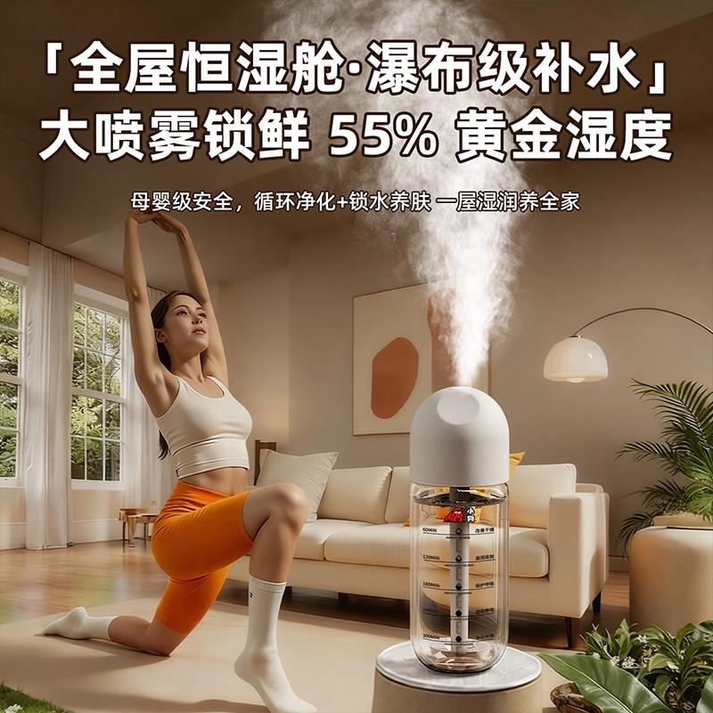 小狗加湿器大喷雾无线便携 小型迷你usb充电静音 家用办公室桌面