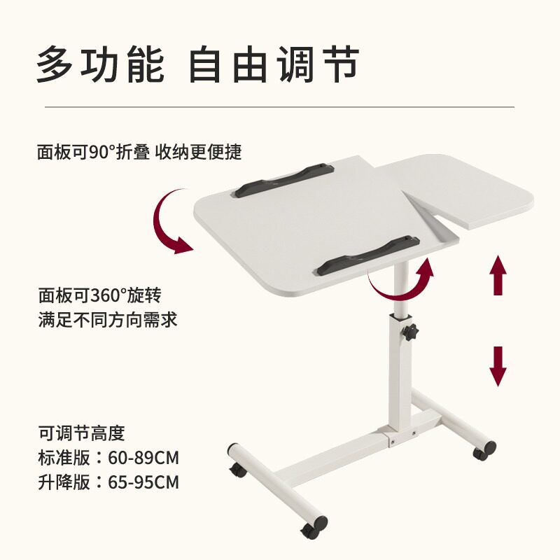 床边桌可移动现代简约床头柜可升降家用卧室床上电脑桌置物架桌子