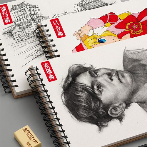 a4加厚素描本美术生专用速写本8k素描纸16k手绘画册本空白图画白