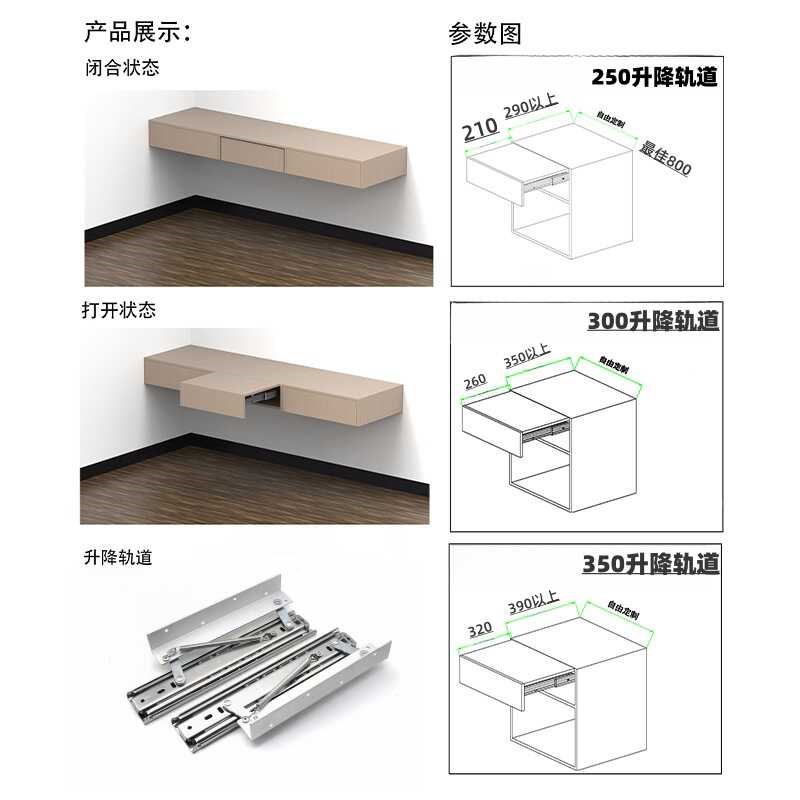 桌面上升隐形折叠导轨侧装延伸加长滑轨跳台升降餐桌伸缩轨道重型