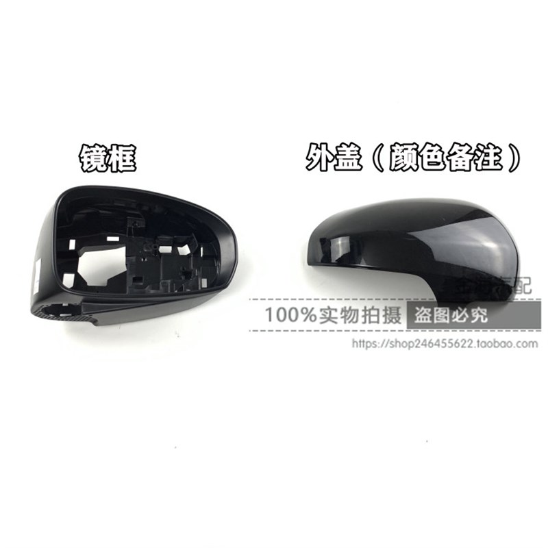 10-12 13 14-17款锐志反光倒车镜片后视镜底座外壳内框转向灯支架