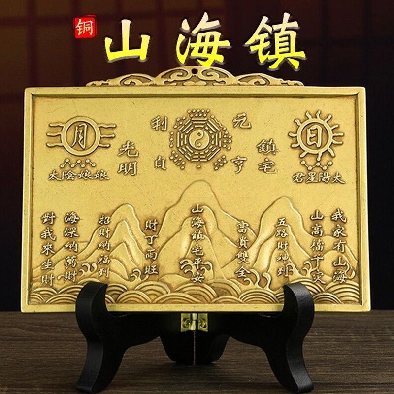 纯铜山海镇挂件太极八卦图室内室外凹凸镜家用乔迁大门口客厅摆件