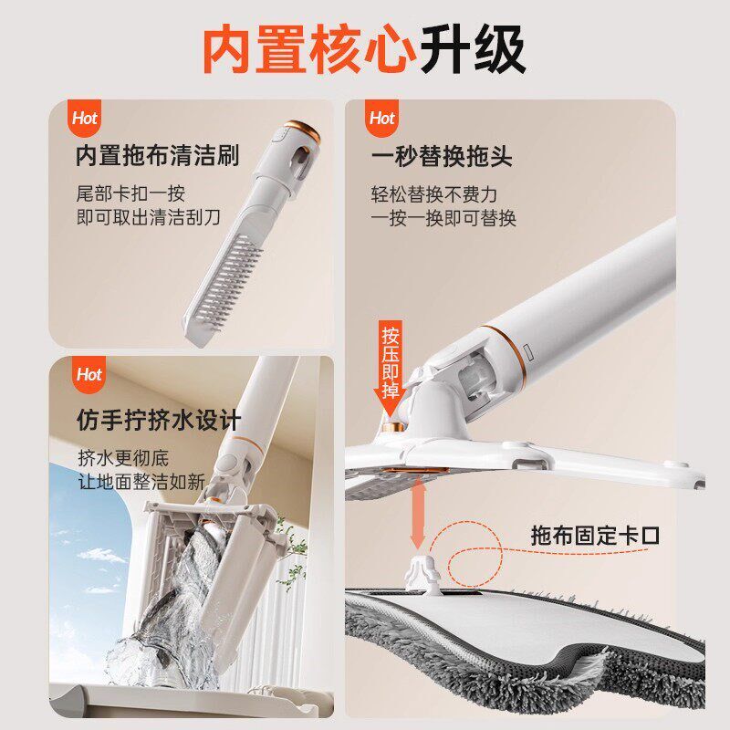 免手洗拖把家用2026新款一拖净蝴蝶型自拧水托地把旋转式宿舍扦把