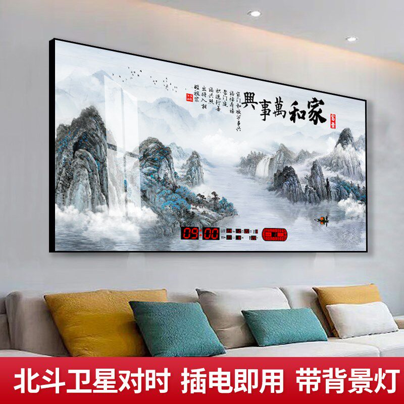 2024万年历电子钟晶瓷镶钻现代新中式装饰画挂钟表背景灯客厅家用