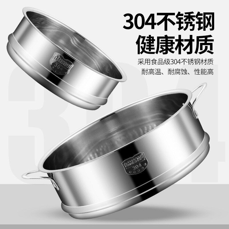 304不锈钢蒸格316笼屉小蒸笼汤奶锅蒸格蒸锅蒸层16-40cm