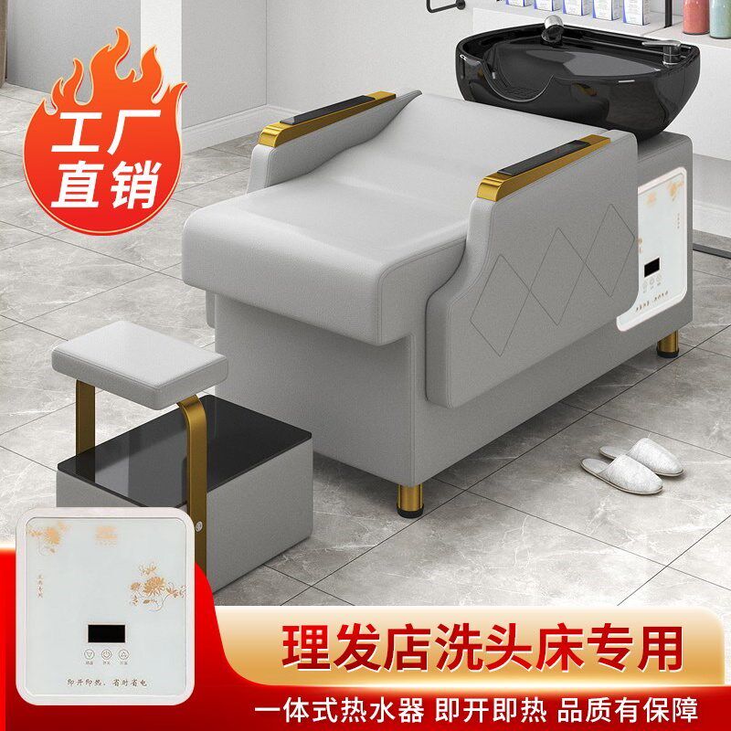 理发店洗头床发廊专用冲水床陶瓷盆半躺式洗头床热水器组合包邮