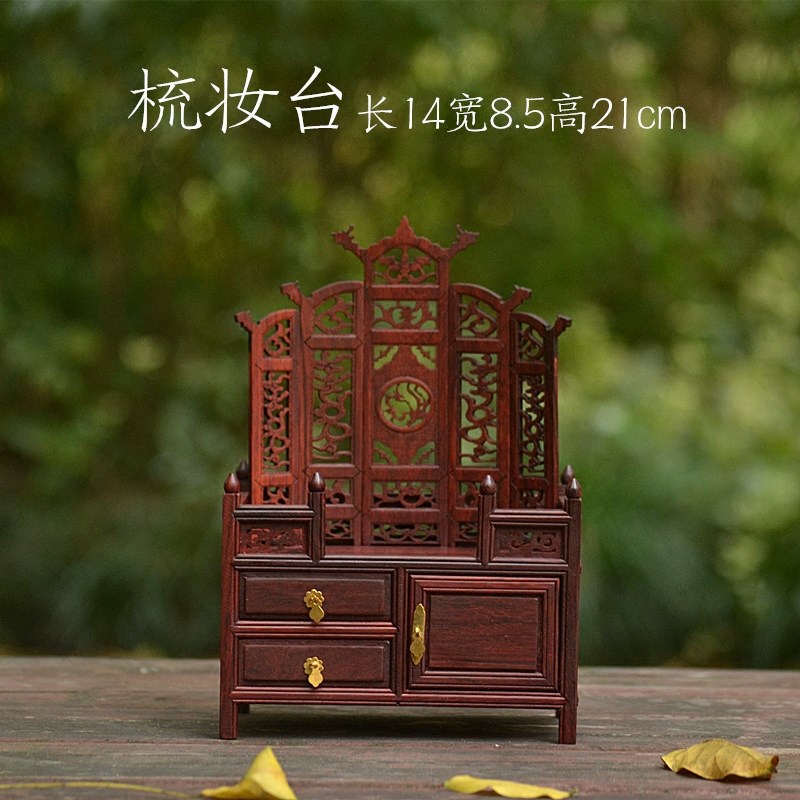 微型家具模型 红木迷你实木摆件 微缩衣橱书橱碗橱梳妆台娃娃屋