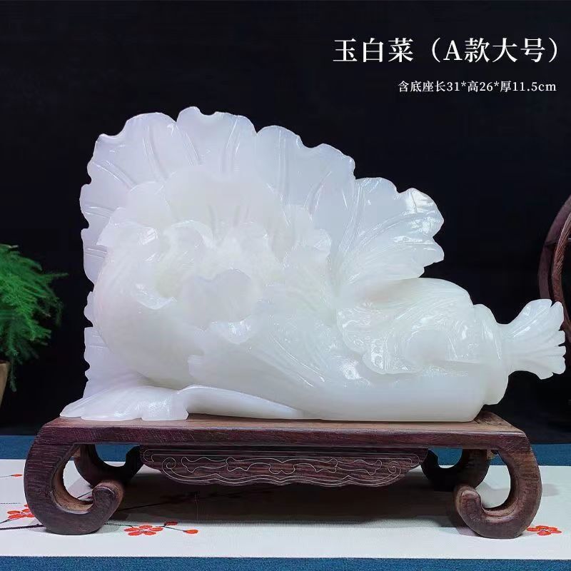 玉石白菜摆件坐地生财天然玉石原石雕刻招财玉家居装饰博古架摆设