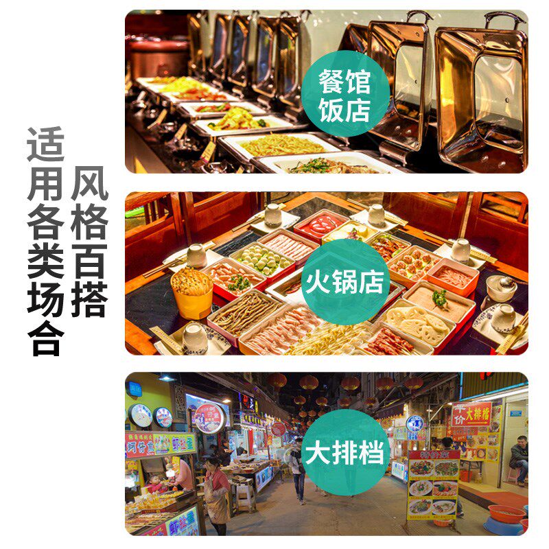 麻辣烫冒菜点菜柜展示柜商用冷藏冷冻保鲜柜串串设备烧烤制冷冰柜