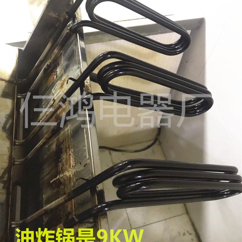 玛炉品炸炉适用电加热管鸡排炸炉发热管商用电炸锅发热管220V380V