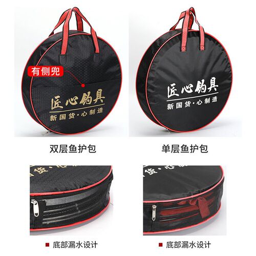 加厚鱼护加固涂胶卡边款渔护不锈钢双圈黑坑鱼护网袋装鱼网兜渔网