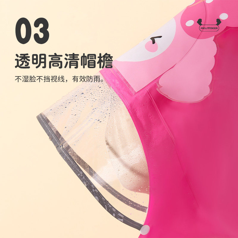 儿童雨衣女孩幼儿园雨鞋套装全身中小童3岁防水长版1宝宝雨披雨靴