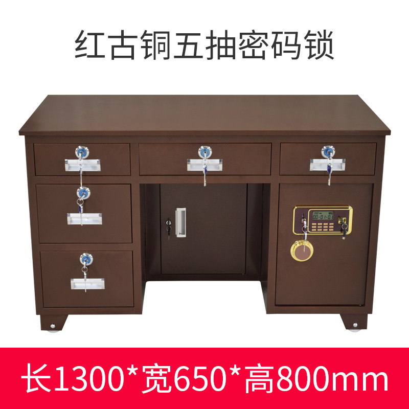 全钢带保险柜办公桌家用大型指纹密码投币保险箱办公室双门抽屉柜