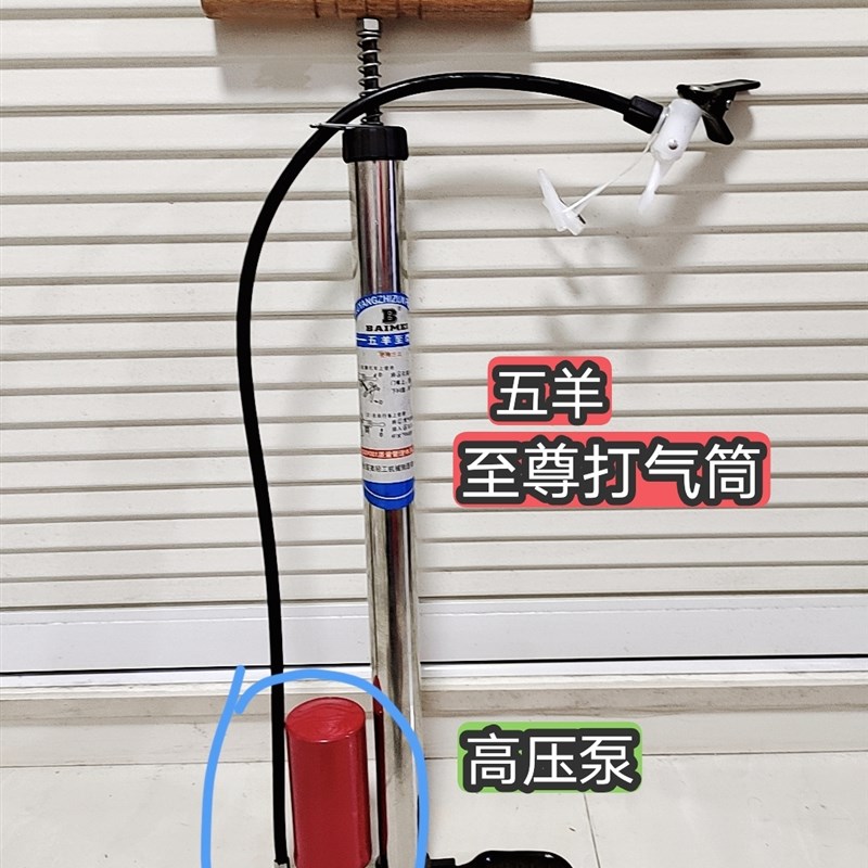 打气筒五羊高压自行车篮球家用充气泵便携气筒电动车摩托车气管