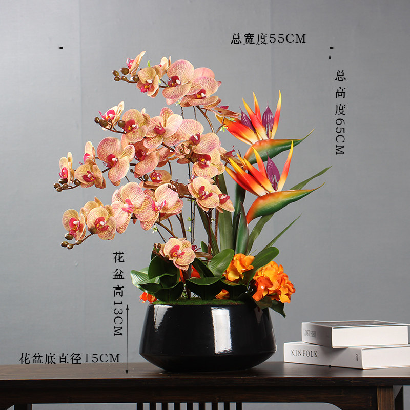 黑色陶瓷盆配pu手感蝴蝶兰假花仿真花套装摆件客厅装饰摆设花艺