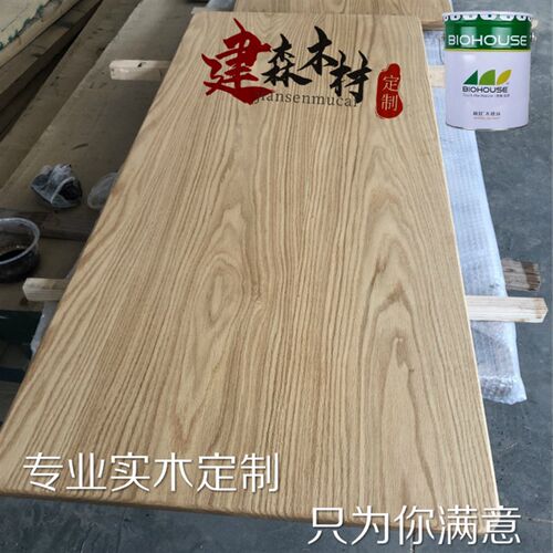 红橡木白橡木原木实木板材 定制家具桌面板加工窗台板楼梯踏步板