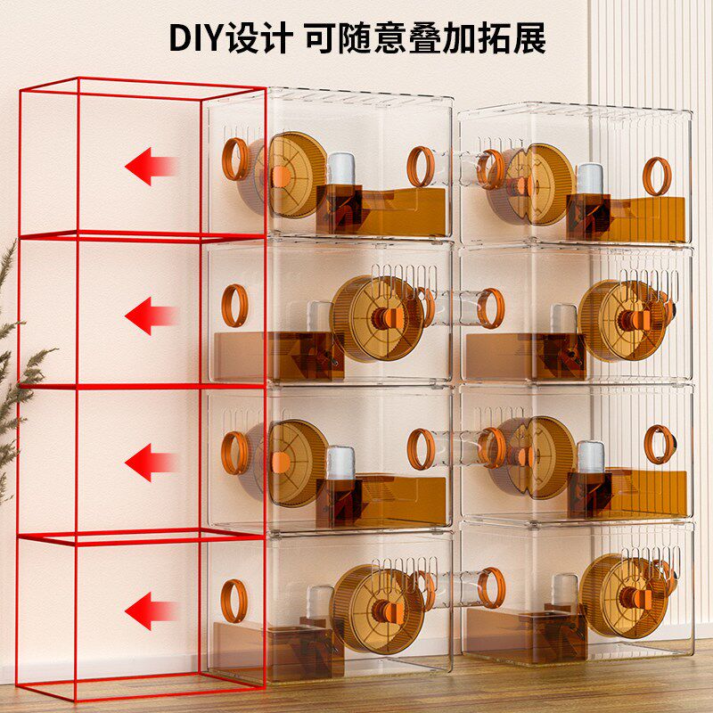 仓鼠笼子亚克力全景豪华别墅超大DIY金丝熊饲养箱躲避屋宠物用品